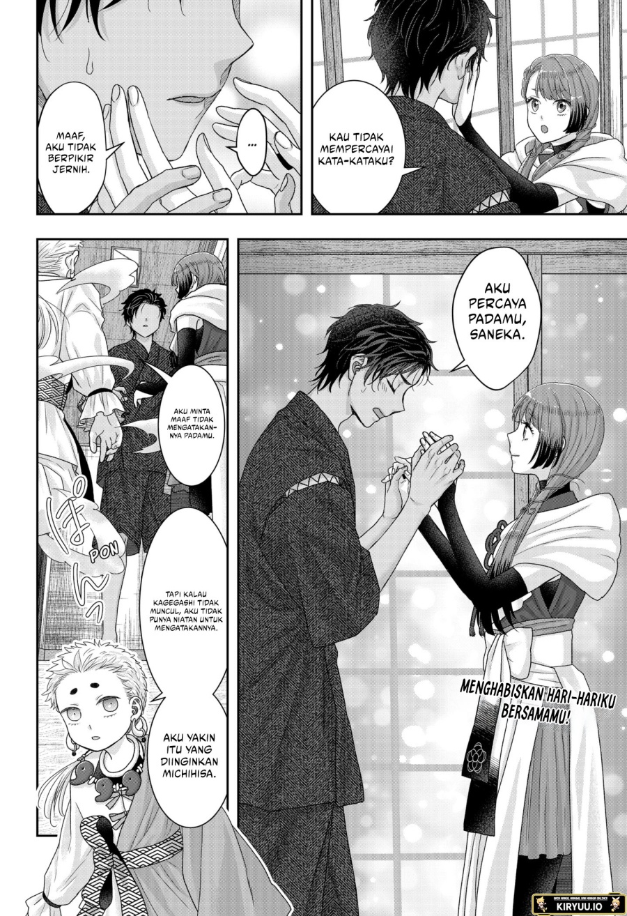 My Marriage to Saneka Chapter 19 Bahasa Indonesia