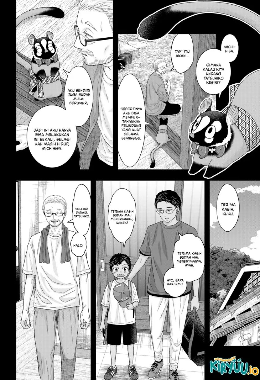 My Marriage to Saneka Chapter 20 Bahasa Indonesia