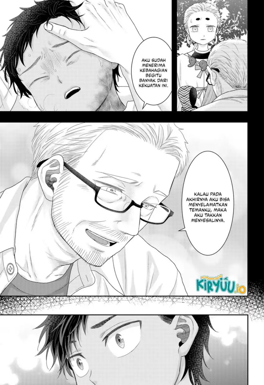 My Marriage to Saneka Chapter 20 Bahasa Indonesia