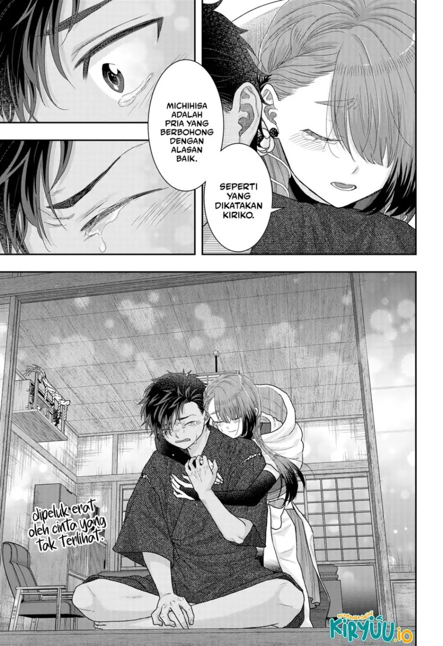 My Marriage to Saneka Chapter 20 Bahasa Indonesia