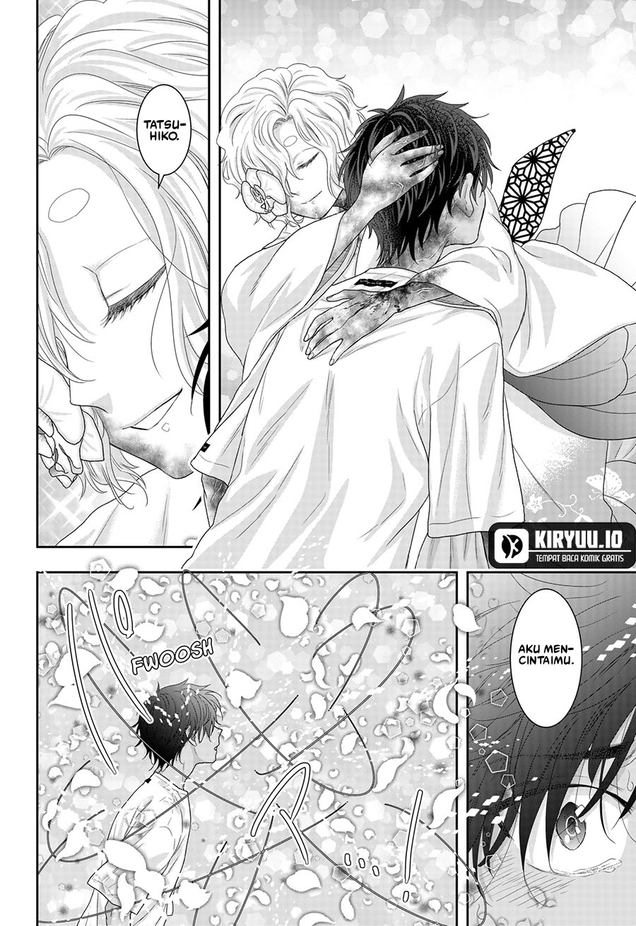 My Marriage to Saneka Chapter 23 Bahasa Indonesia