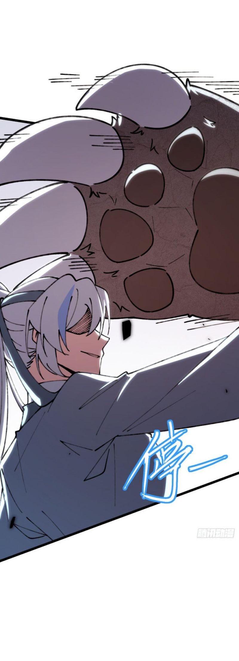 My Master Only Breaks Through Every Time the Limit Is Reached chapter 11