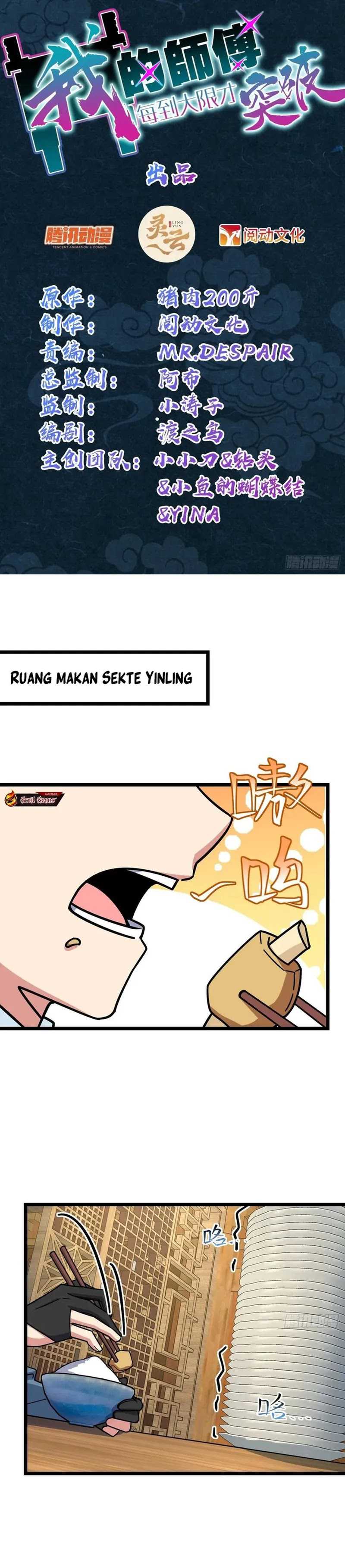 My Master Only Breaks Through Every Time the Limit Is Reached Chapter 88 Bahasa Indonesia