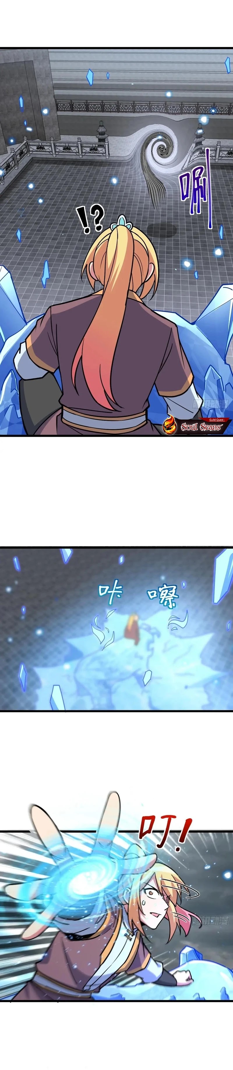 My Master Only Breaks Through Every Time the Limit Is Reached chapter 90