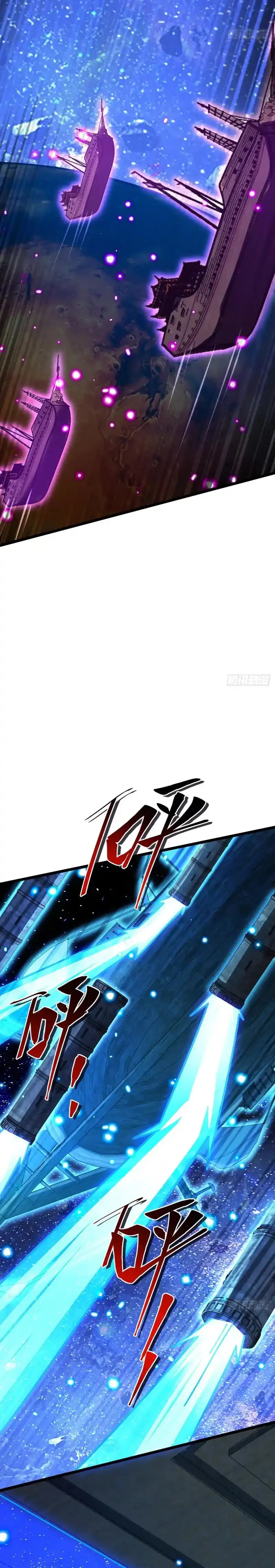 My Master Only Breaks Through Every Time the Limit Is Reached chapter 110