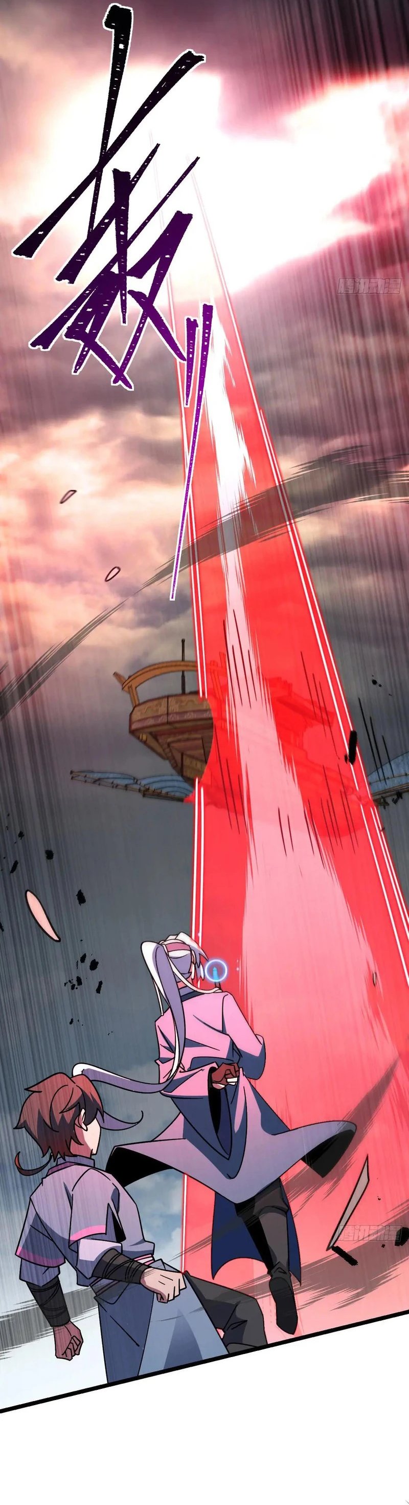 My Master Only Breaks Through Every Time the Limit Is Reached chapter 114