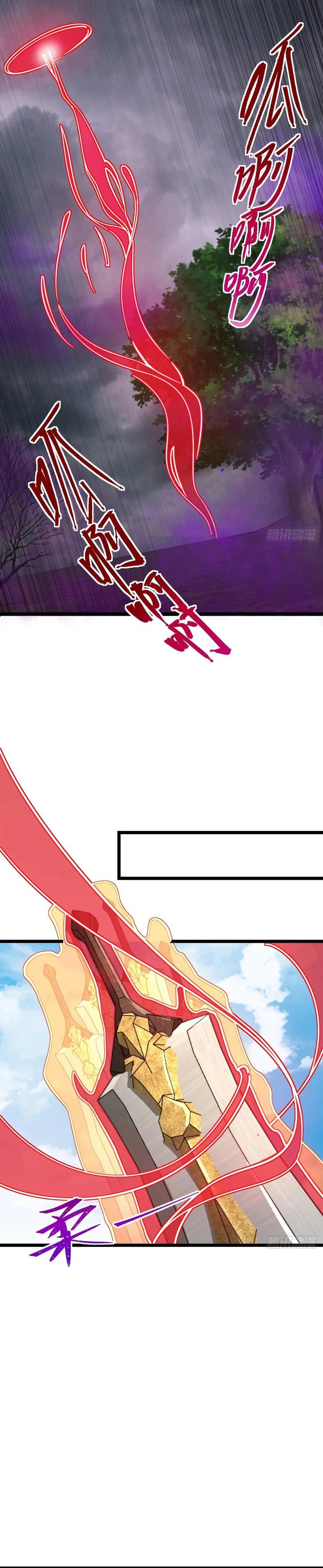 My Master Only Breaks Through Every Time the Limit Is Reached chapter 114