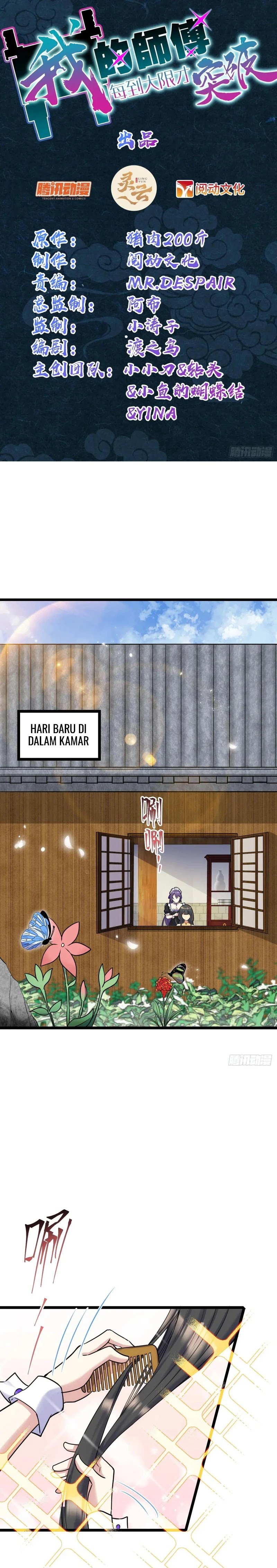 My Master Only Breaks Through Every Time the Limit Is Reached chapter 126