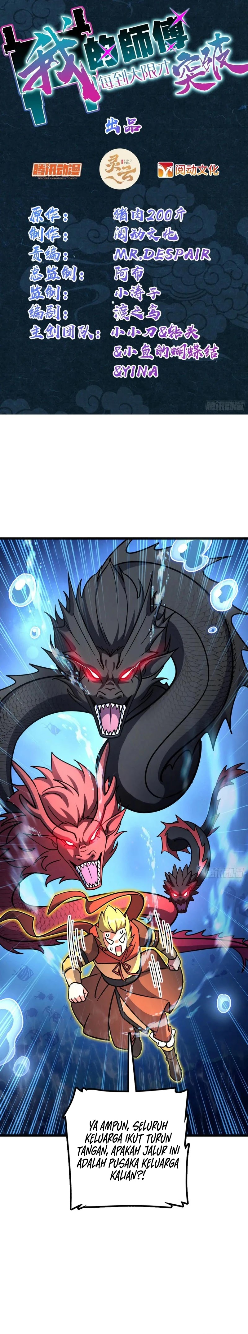 My Master Only Breaks Through Every Time the Limit Is Reached chapter 134