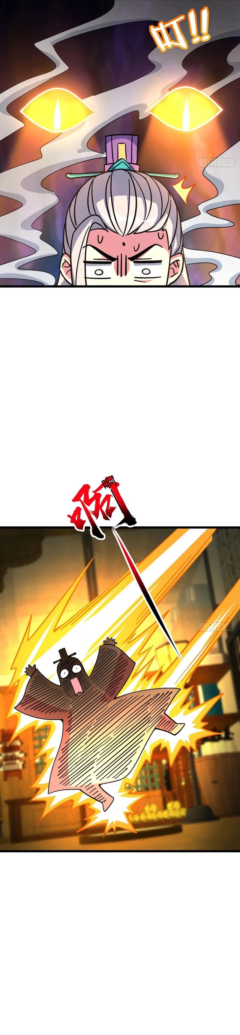 My Master Only Breaks Through Every Time the Limit Is Reached chapter 134