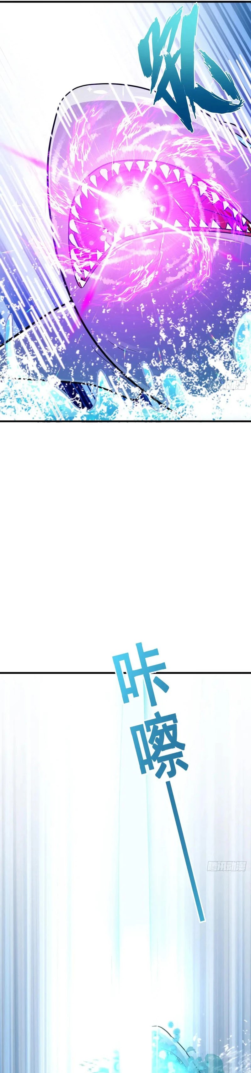 My Master Only Breaks Through Every Time the Limit Is Reached chapter 146