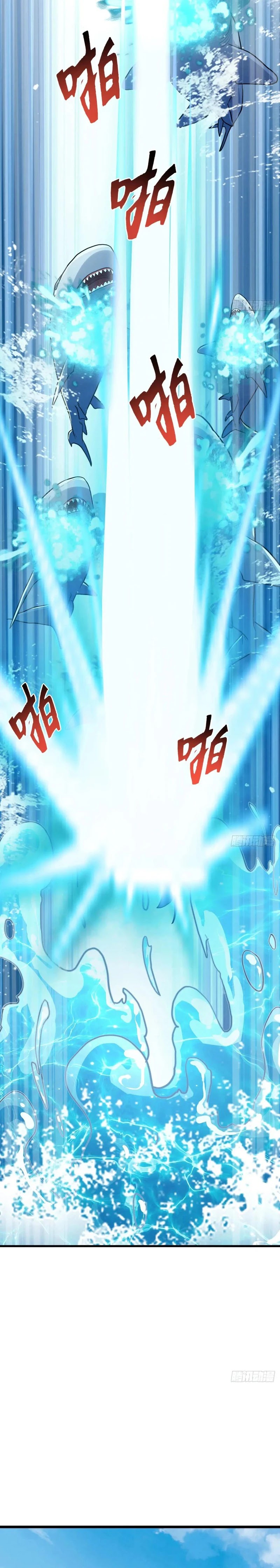 My Master Only Breaks Through Every Time the Limit Is Reached chapter 146