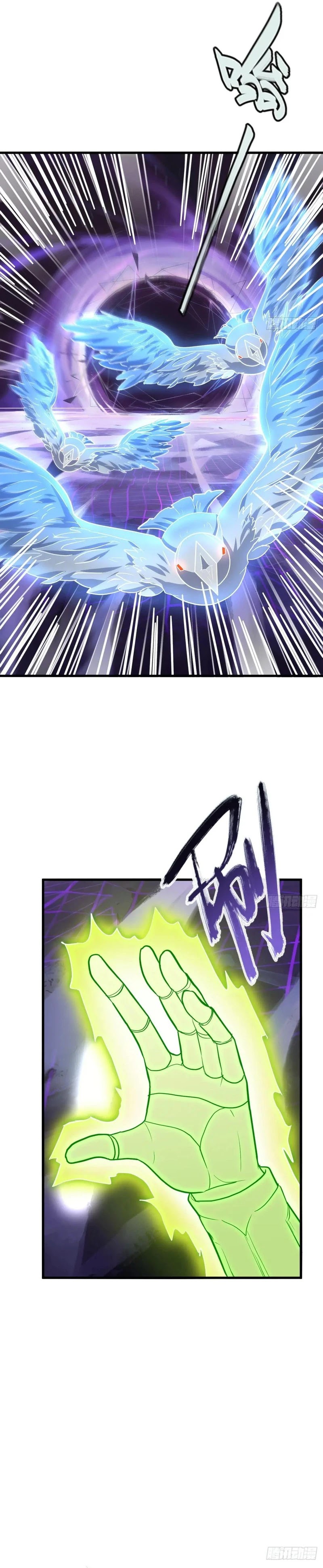 My Master Only Breaks Through Every Time the Limit Is Reached chapter 156