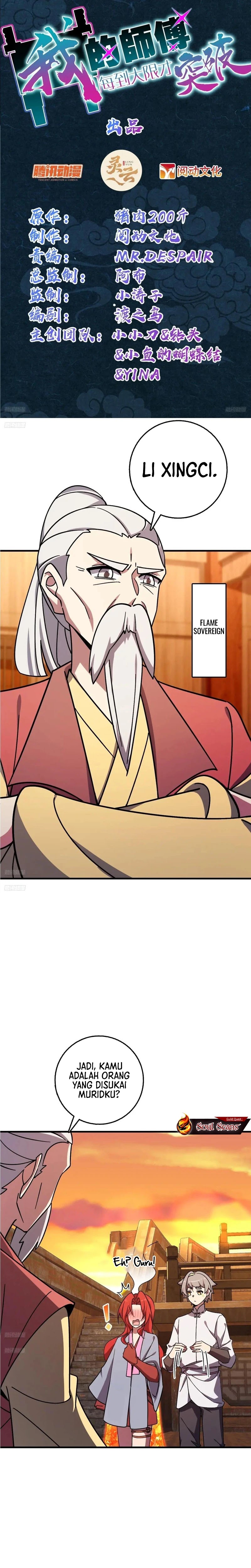 My Master Only Breaks Through Every Time the Limit Is Reached chapter 158