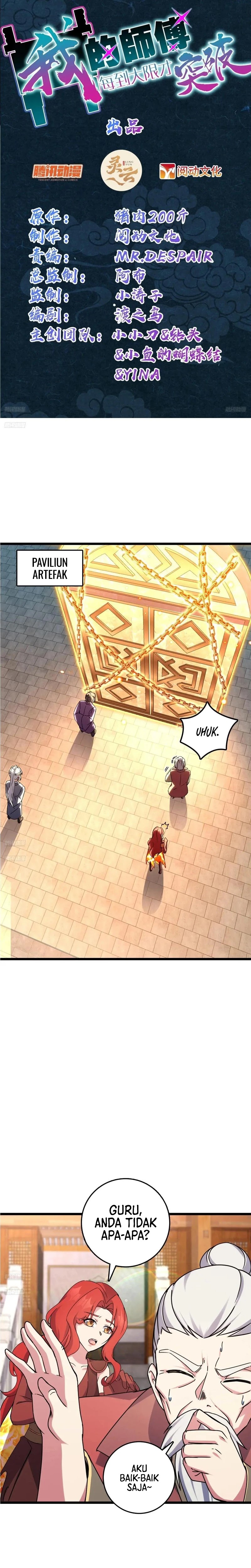 My Master Only Breaks Through Every Time the Limit Is Reached chapter 159