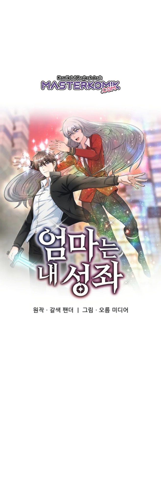 My Mom is My Constellation Chapter 04 Bahasa Indonesia