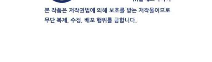 My Mom is My Constellation Chapter 04 Bahasa Indonesia