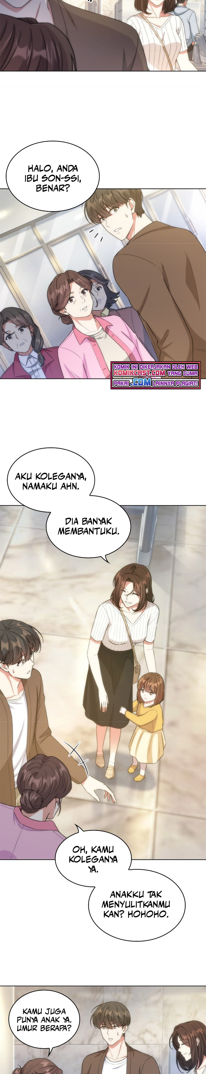 My Office Noona’s Story chapter 32