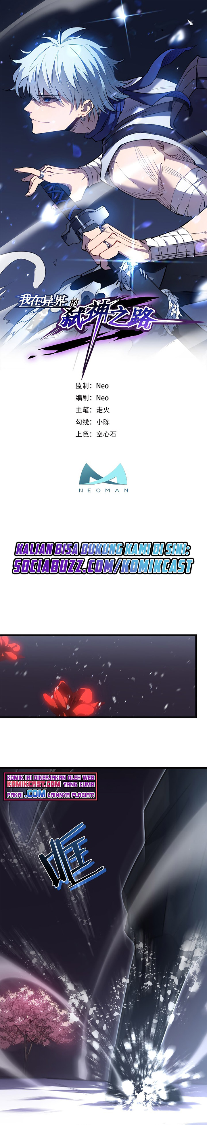 My Path to Killing God in Otherworld Chapter 38 Bahasa Indonesia