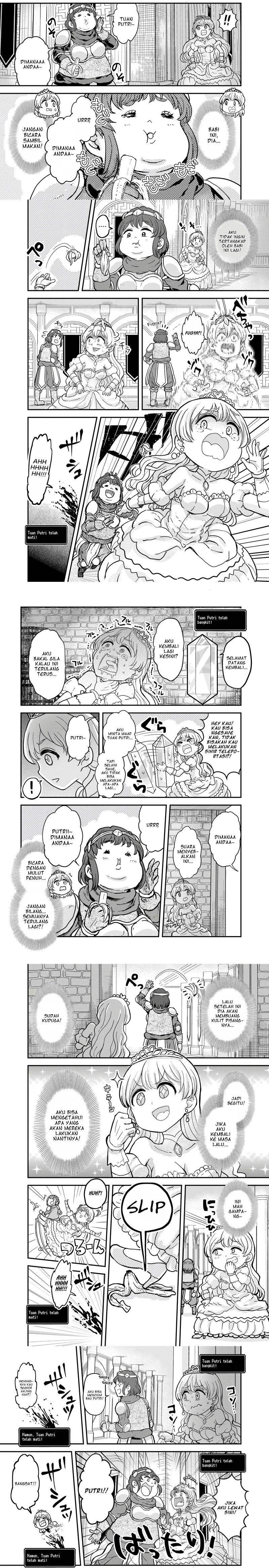 “My Princess You Must Die!” Said the Female Knight chapter 1
