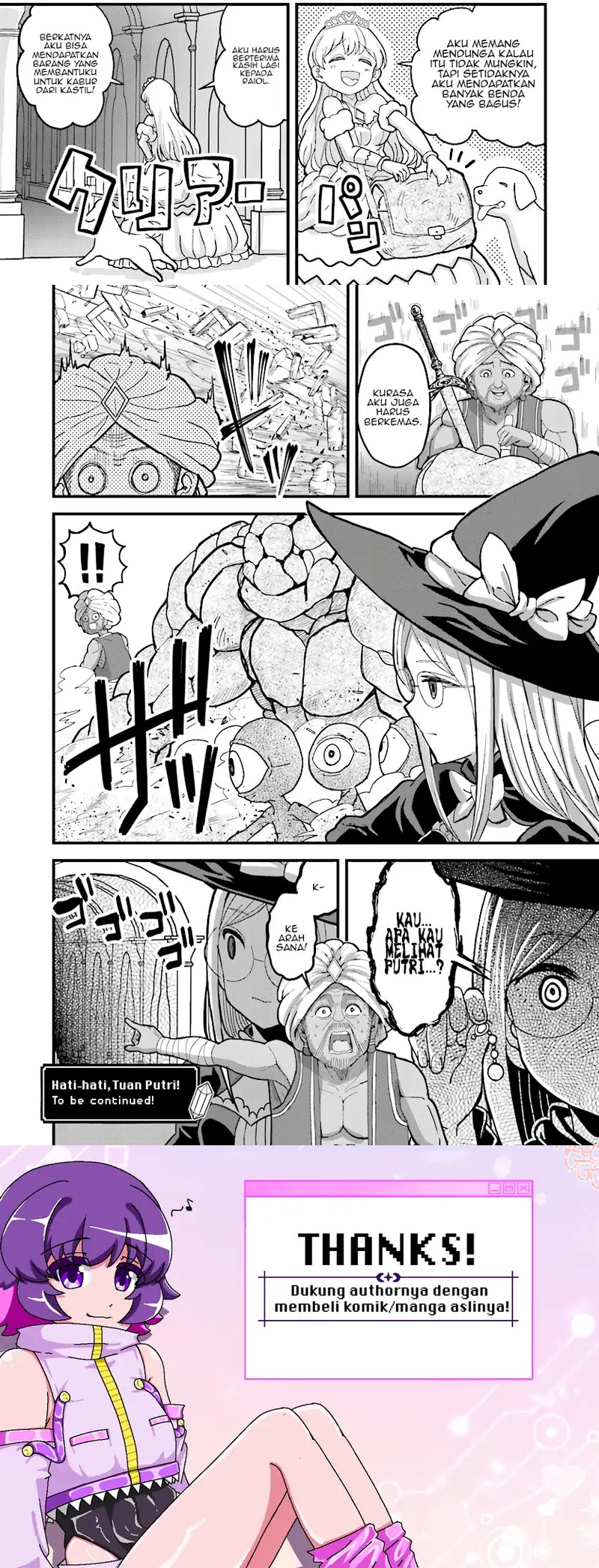 “My Princess You Must Die!” Said the Female Knight chapter 4