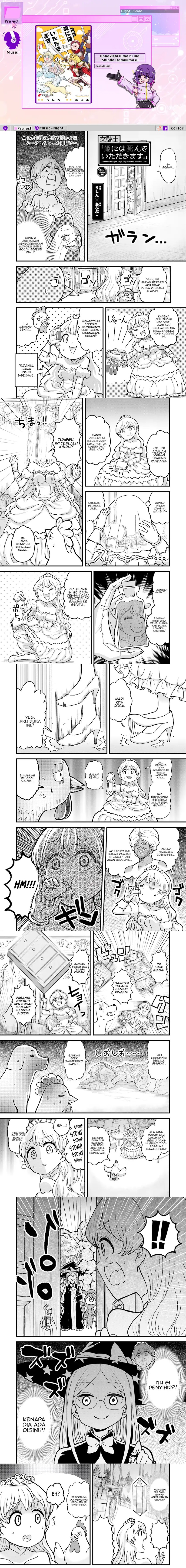 “My Princess You Must Die!” Said the Female Knight chapter 5