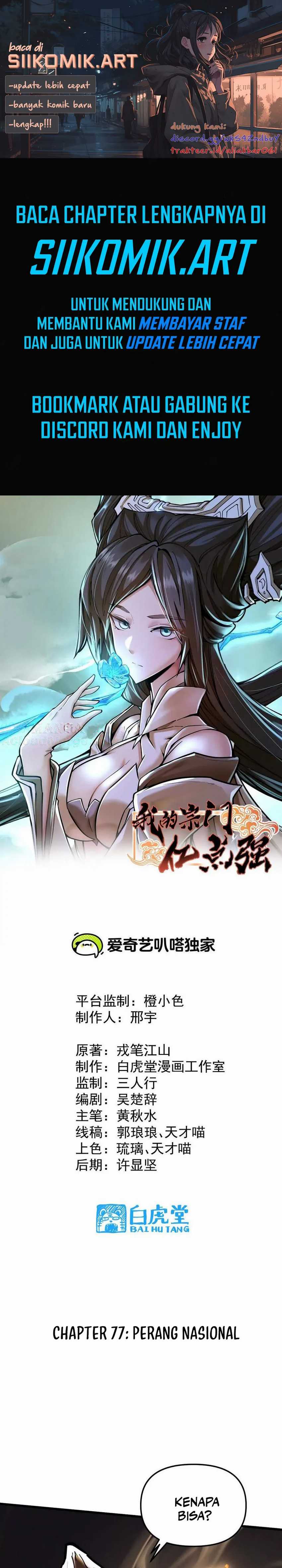 My Sect Has 100 Million Strength Points chapter 77