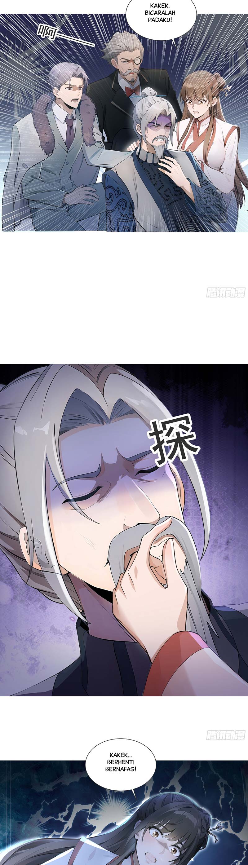 My Seven Senior Sister Spoiled Me a Lot chapter 7