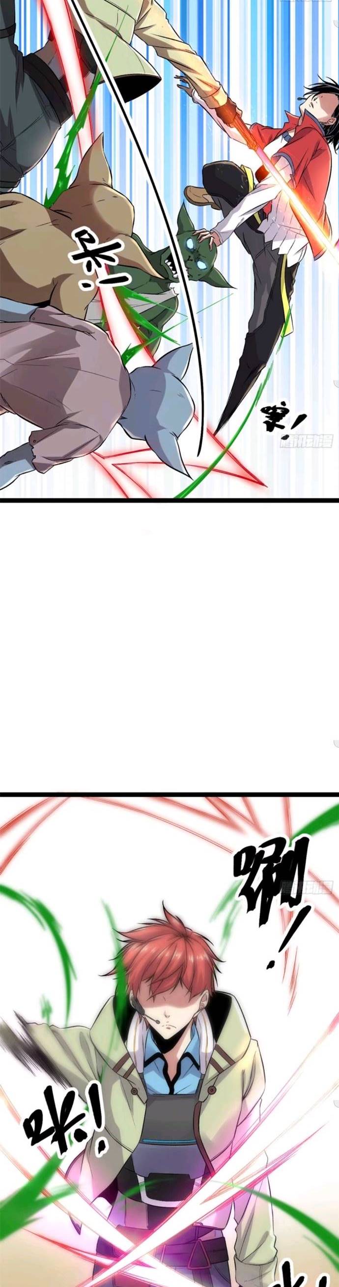 My Shadow Hangs Up Chapter 21 Bahasa Indonesia