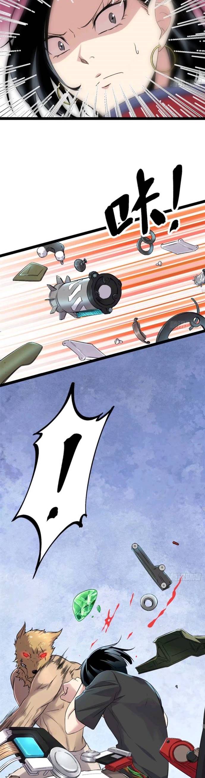 My Shadow Hangs Up Chapter 21 Bahasa Indonesia