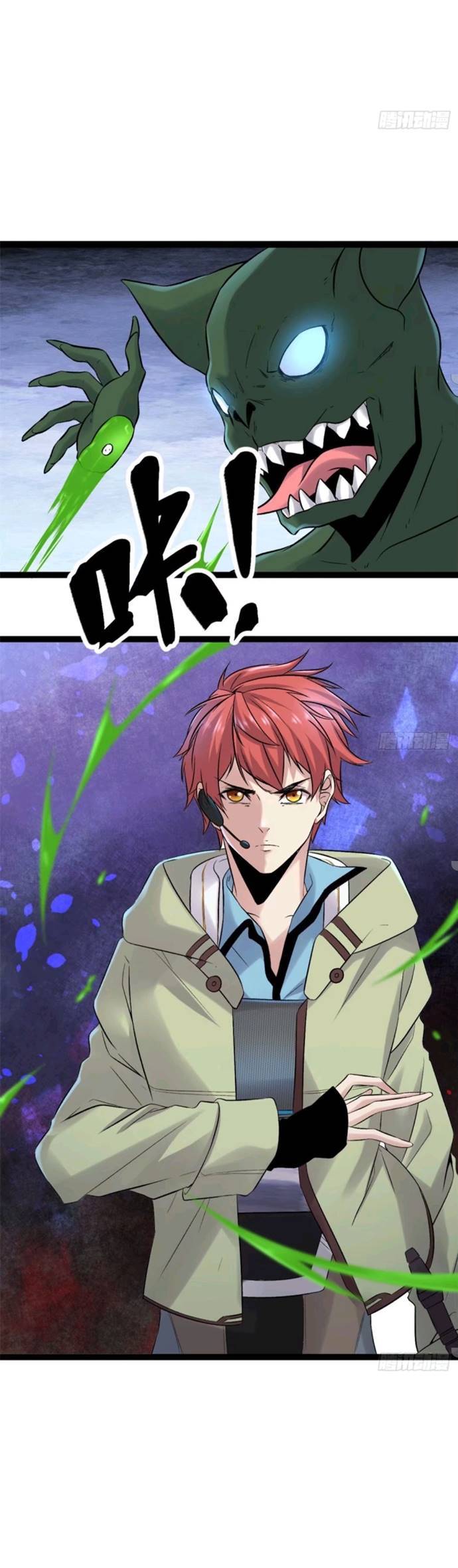 My Shadow Hangs Up Chapter 21 Bahasa Indonesia