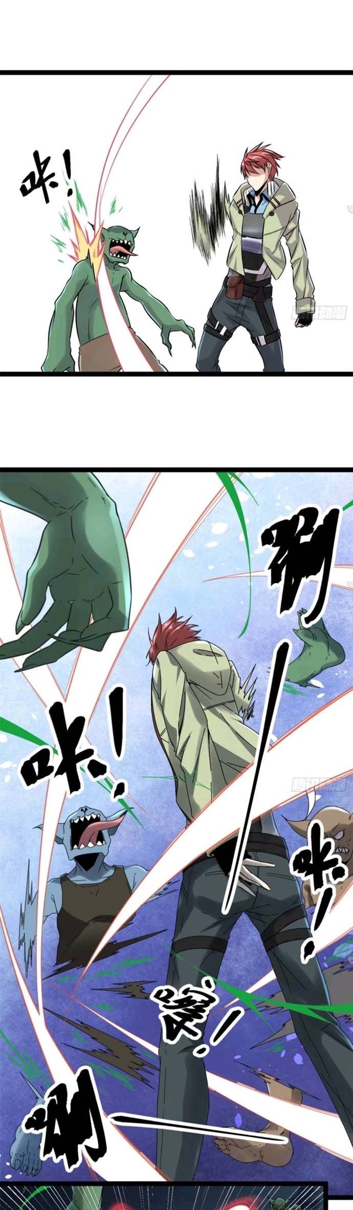 My Shadow Hangs Up Chapter 21 Bahasa Indonesia