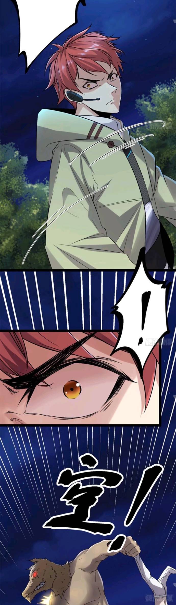 My Shadow Hangs Up Chapter 21 Bahasa Indonesia