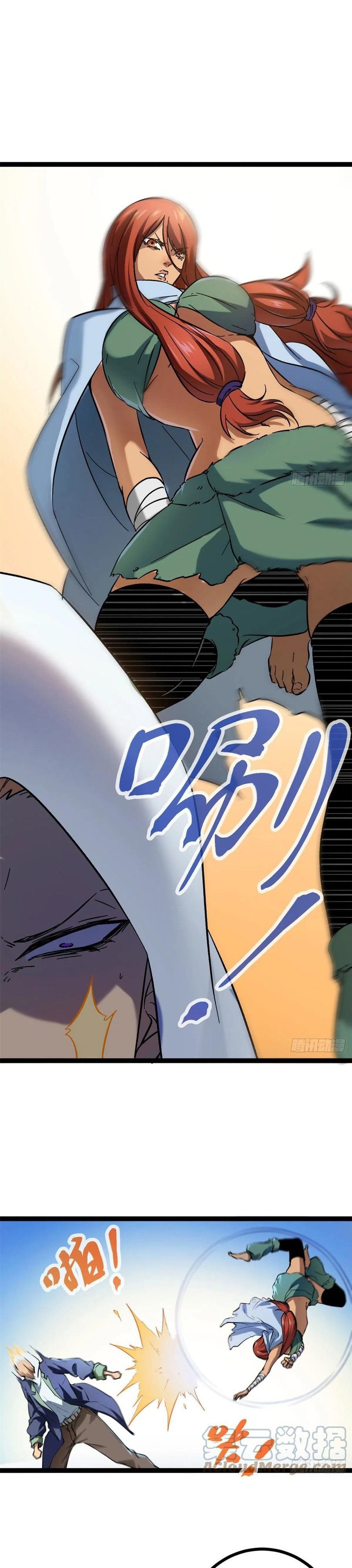 My Shadow Hangs Up Chapter 119 Bahasa Indonesia