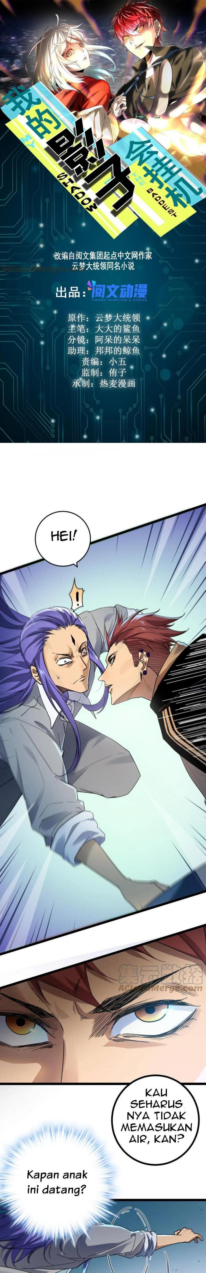 My Shadow Hangs Up chapter 140