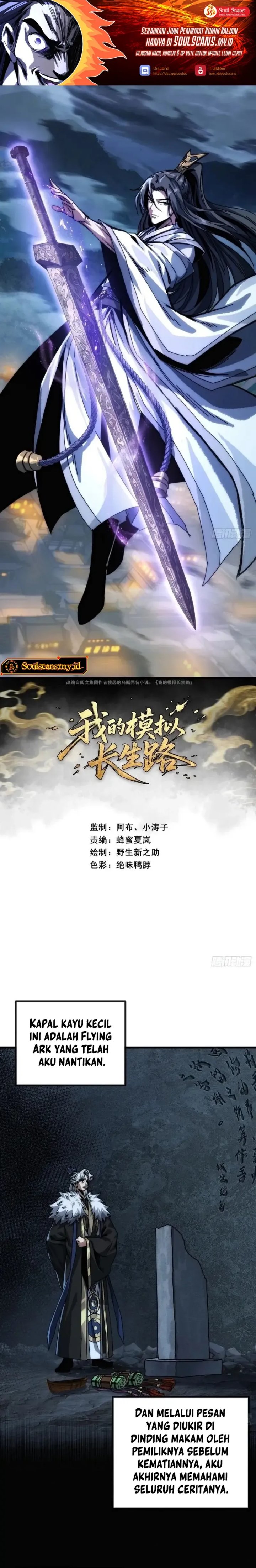 My Simulated Path to Immortality Chapter 07 Bahasa Indonesia