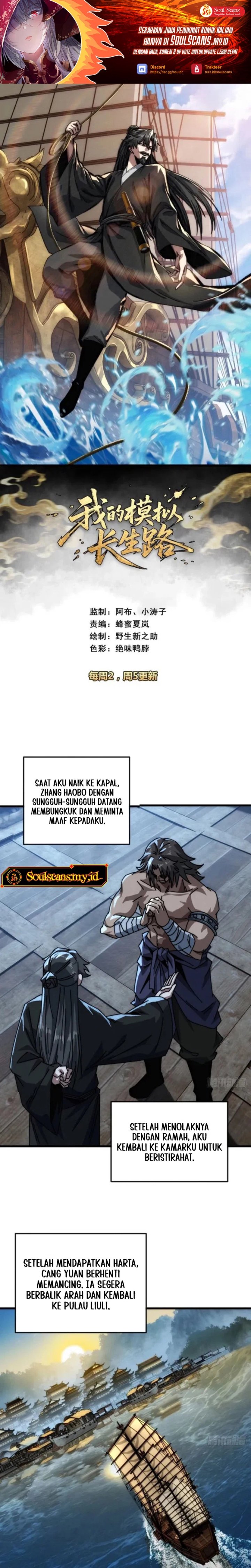 My Simulated Path to Immortality Chapter 17 Bahasa Indonesia