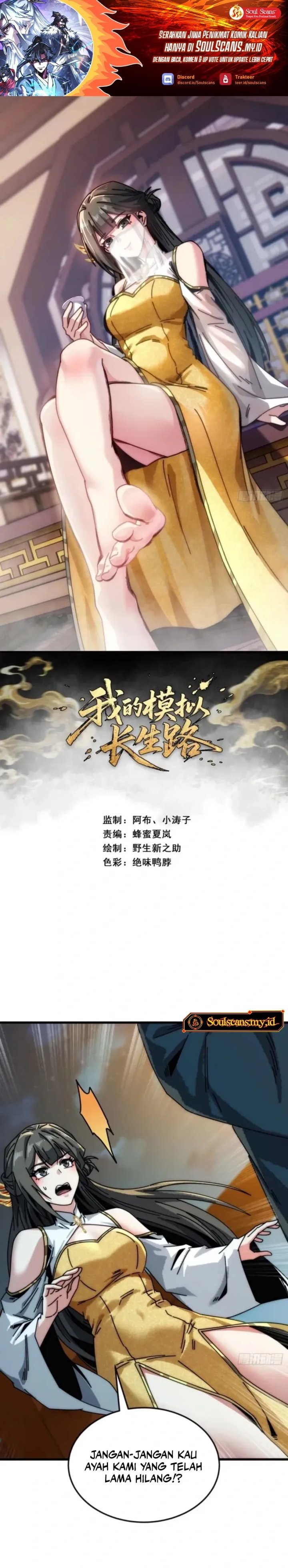 My Simulated Path to Immortality Chapter 18 Bahasa Indonesia