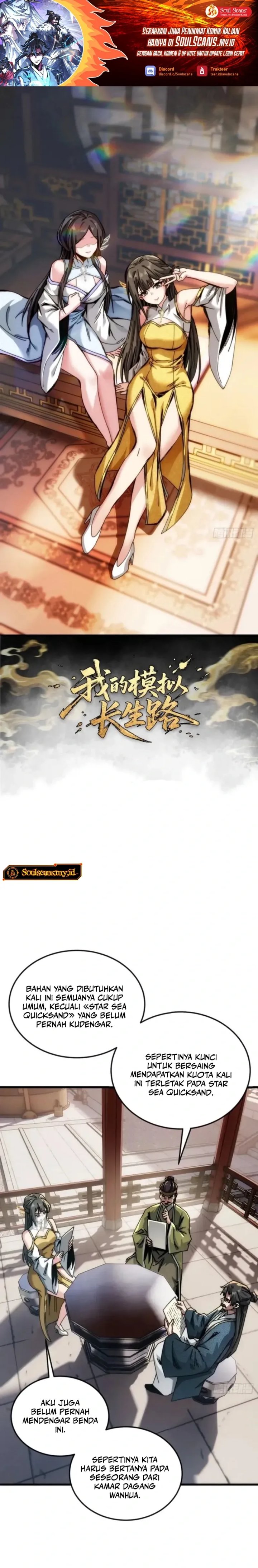 My Simulated Path to Immortality Chapter 19 Bahasa Indonesia