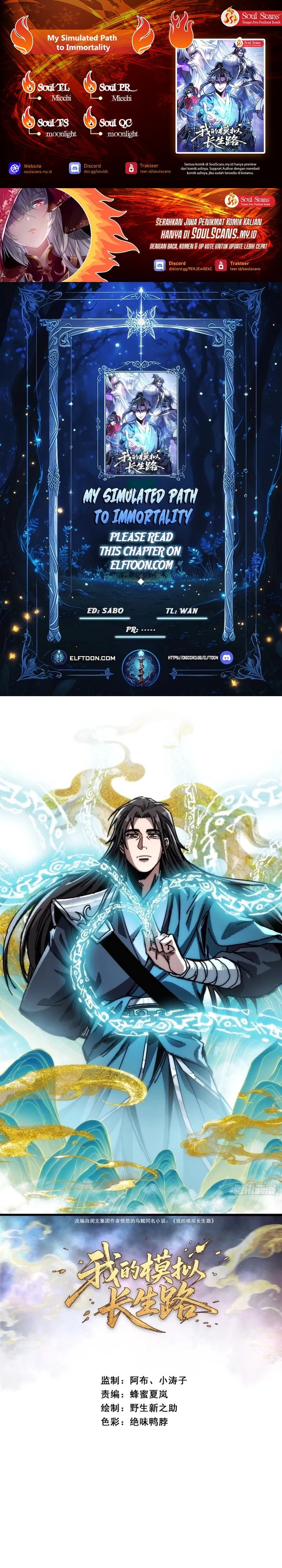 My Simulated Path to Immortality chapter 23