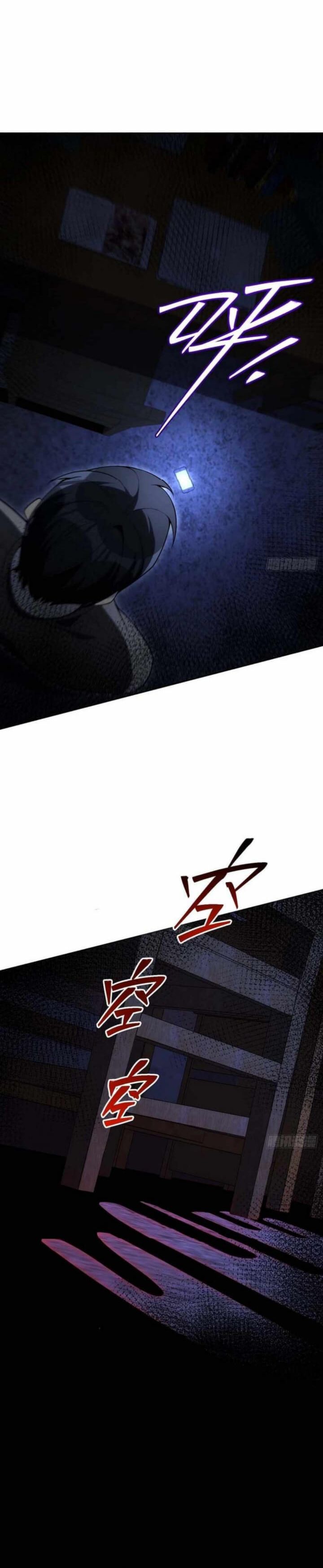 My Strange Life Chapter 04 Bahasa Indonesia