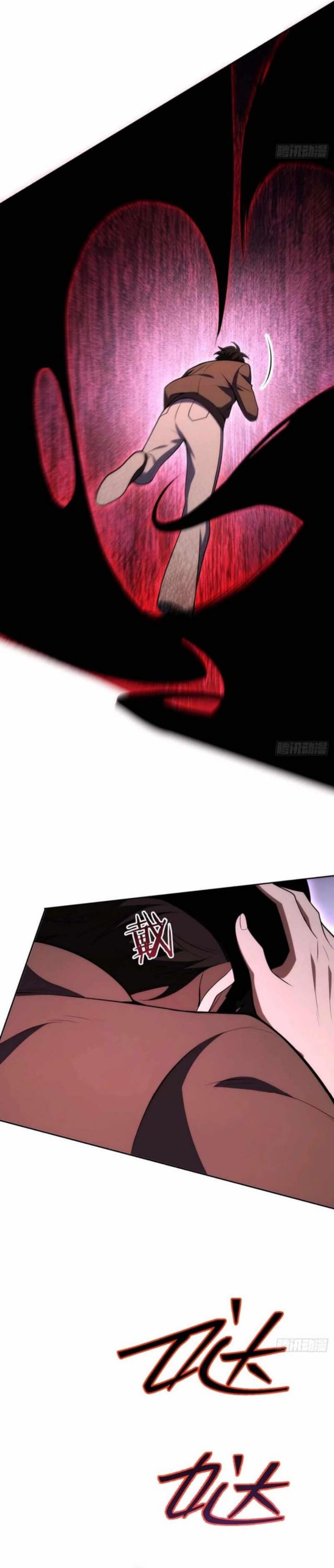 My Strange Life Chapter 04 Bahasa Indonesia