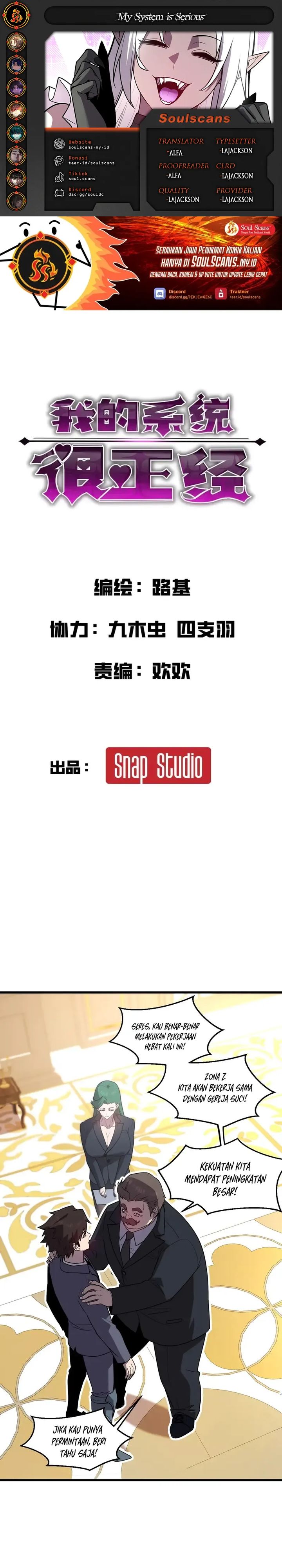 My System Is Very Serious chapter 28