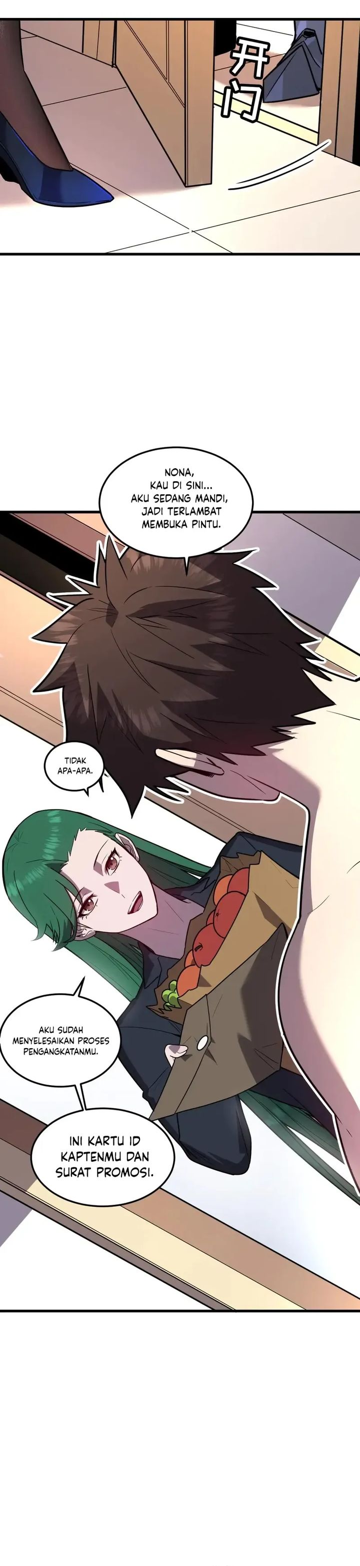 My System Is Very Serious chapter 28