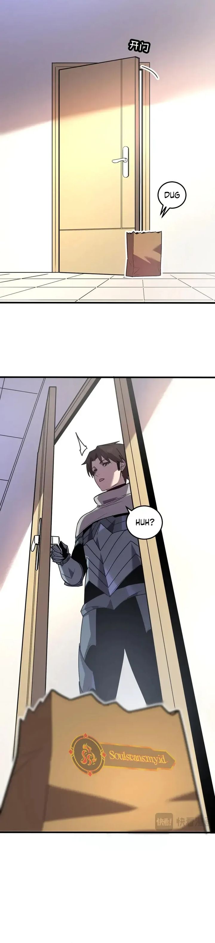 My System Is Very Serious chapter 28