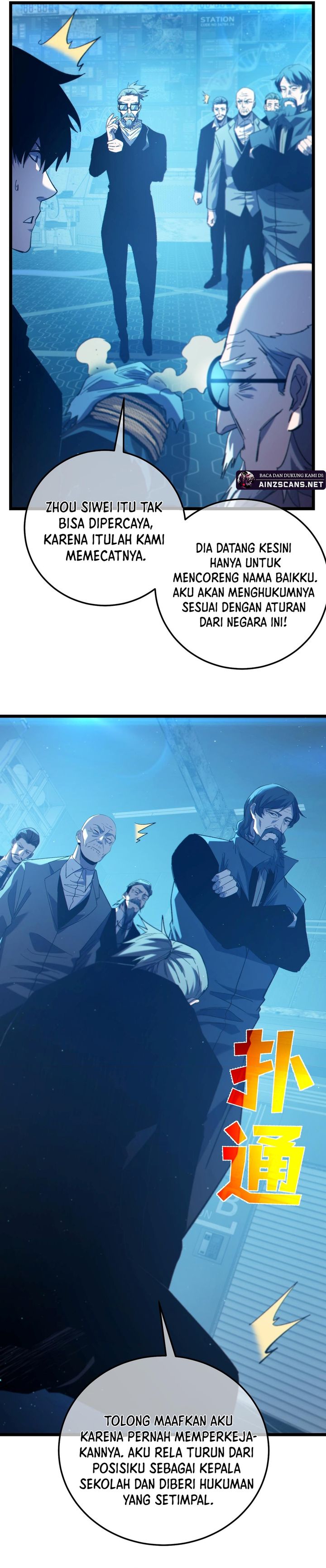 My Unbeatable Passive Skill Lets Me Deal Massive Damage! chapter 99