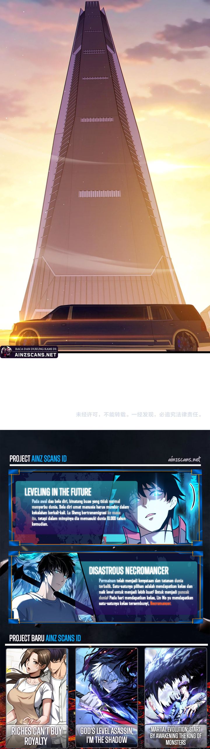 My Unbeatable Passive Skill Lets Me Deal Massive Damage! chapter 99