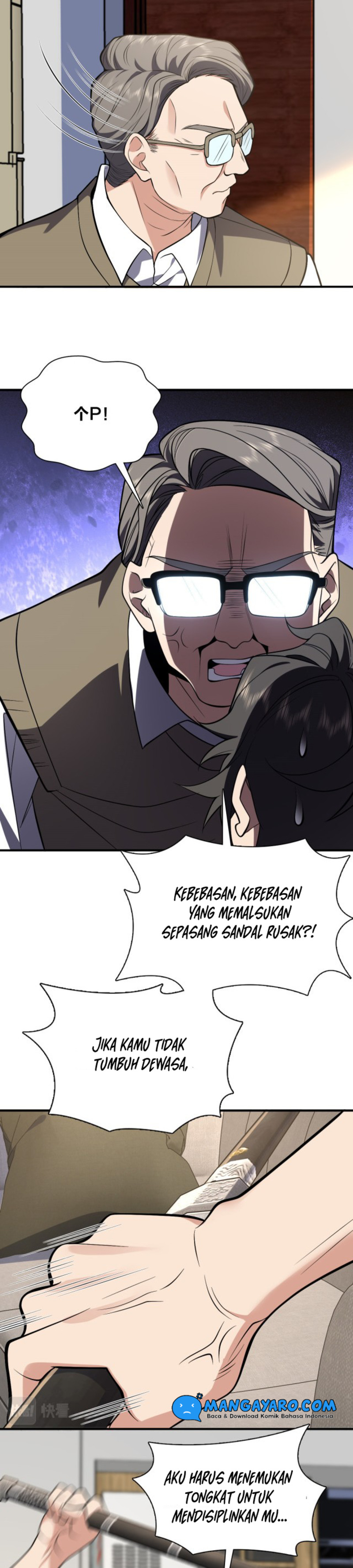 My Wife Is From a Thousand Years Ago chapter 21