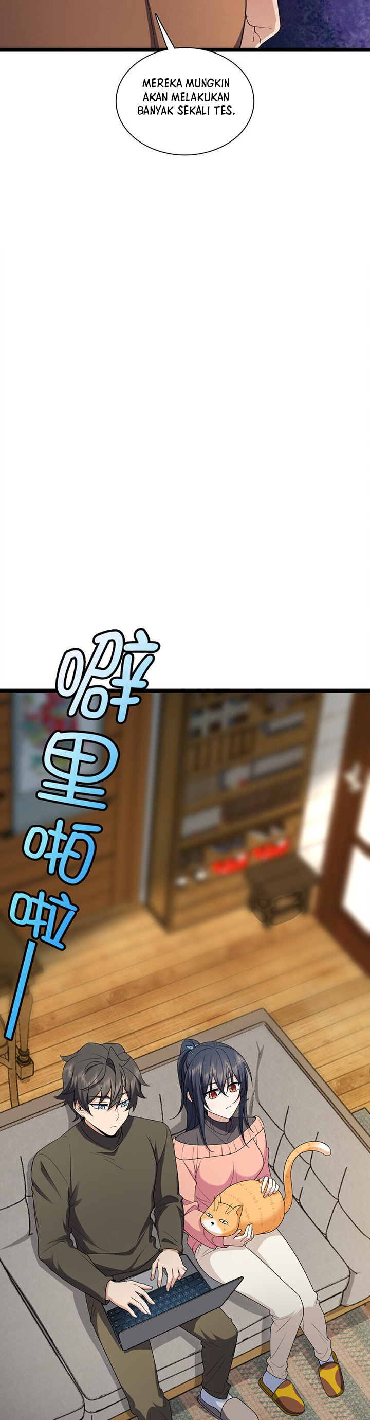 My Wife Is From a Thousand Years Ago chapter 250