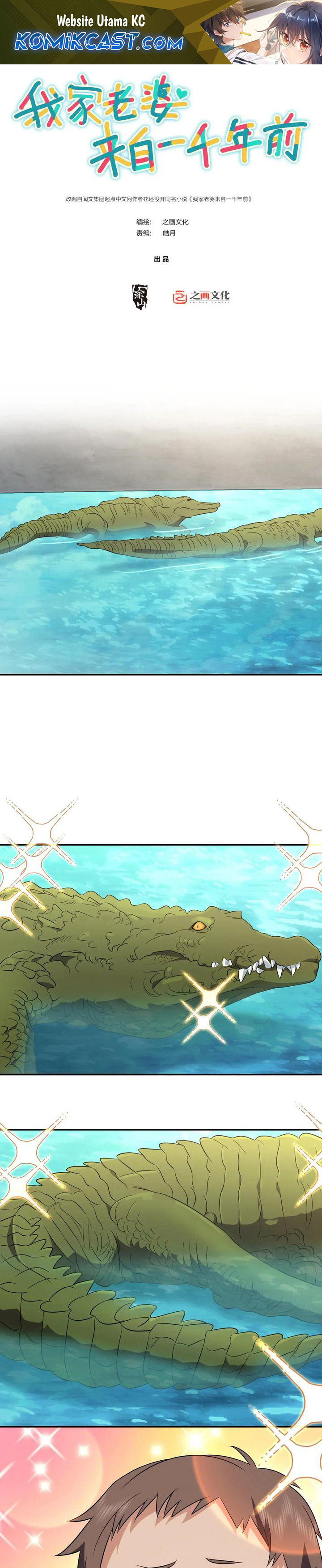 My Wife Is From a Thousand Years Ago Chapter 374 Bahasa Indonesia